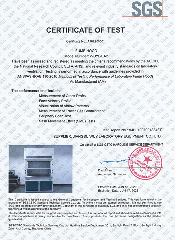 SGS通風(fēng)柜ASHRAE110-2016檢測報告